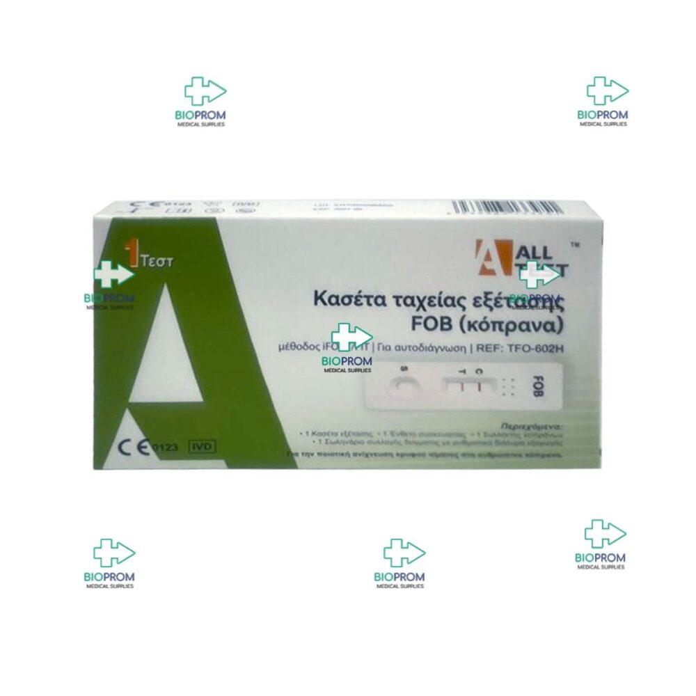 1 FOB Rapid Self Test ALL TEST - με CE (συσκευασία 1 τμχ) - Image 1