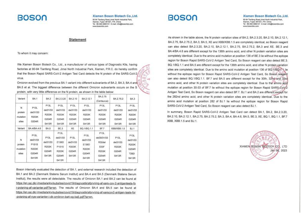 Boson Rapid Test COVID-19 με CE (συσκευασία 20τμχ.) - Image 3