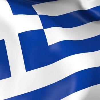 Νόμος 4737/2020 - ΦΕΚ 204/Α/22-10-2020