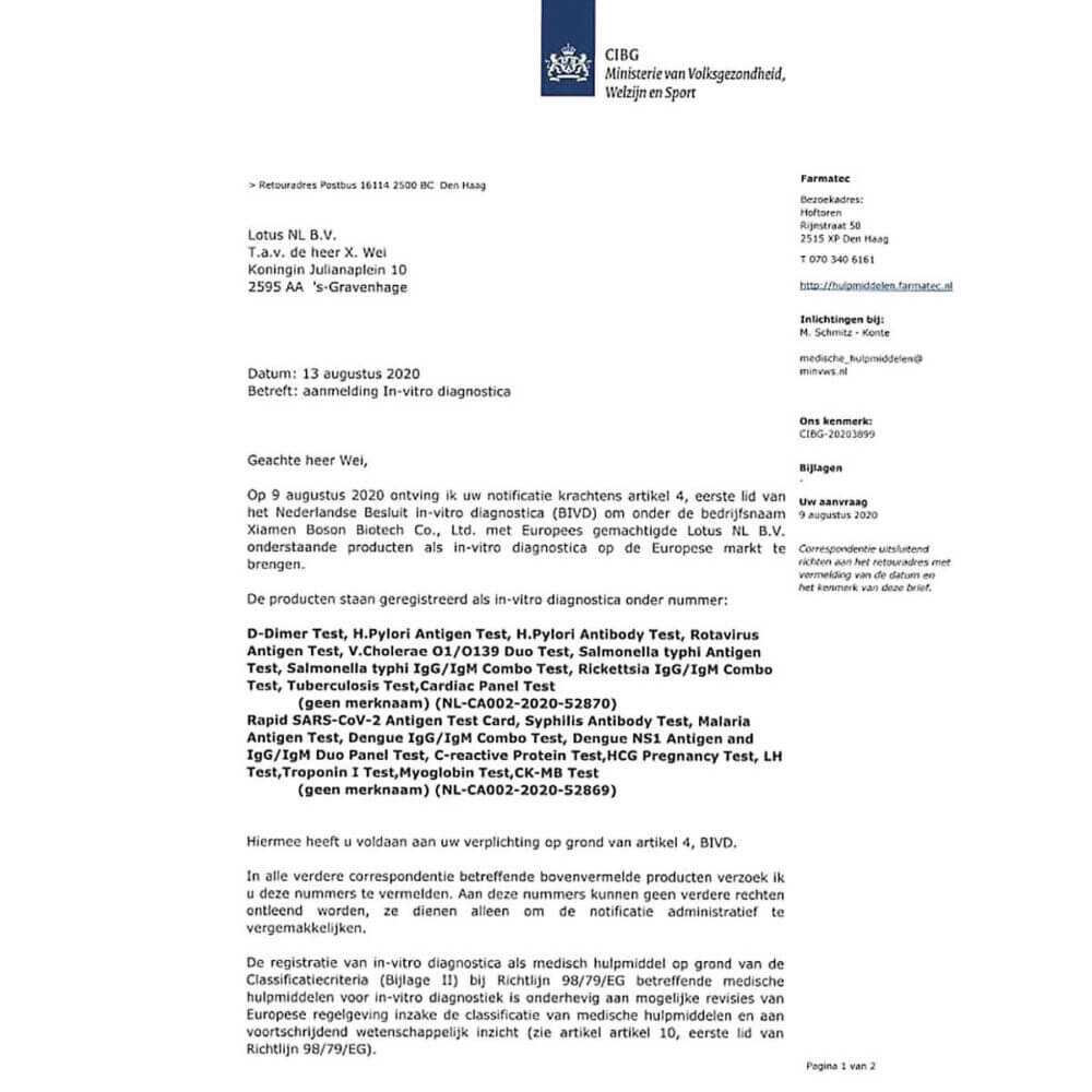 Boson Rapid Test COVID-19 με CE (συσκευασία 20τμχ.) - Image 11