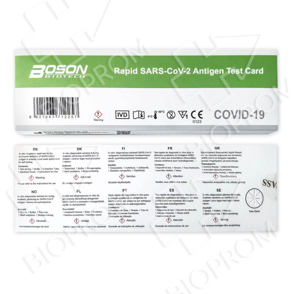 Boson Self Test (Τεστ Αυτοδιάγνωσης) COVID-19 με CE (Συσκευασία 1 τμχ.) - Image 6