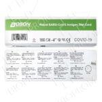 Boson Self Test (Τεστ Αυτοδιάγνωσης) COVID-19 με CE (Συσκευασία 1 τμχ.) - Image 6