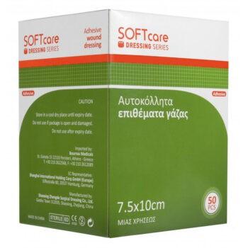 Αυτοκόλλητα επιθέματα Γάζας